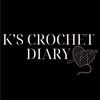 kscrochetdiary